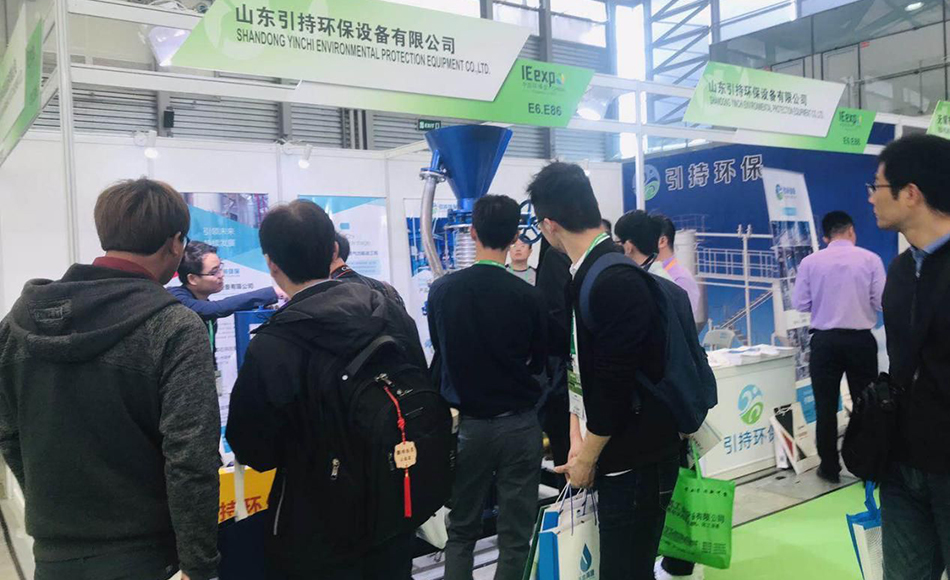 Mir sinn hei fir d'Shanghai Environmental Expo